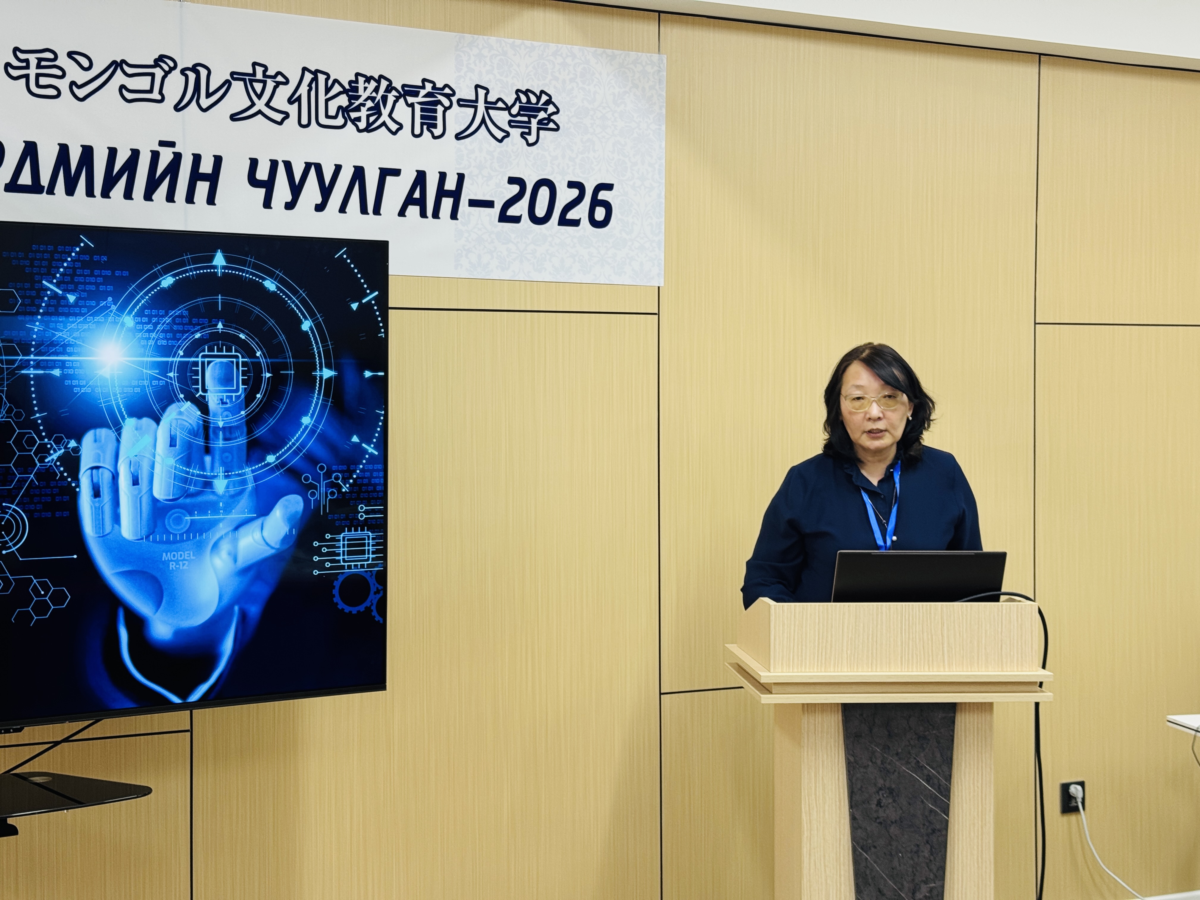 СОЁЛ ЭРДЭМ ДЭЭД СУРГУУЛИЙН “ЭРДМИЙН ЧУУЛГАН-2026” БАГШ НАРЫН ОЛОН УЛСЫН ЭРДЭМ ШИНЖИЛГЭЭНИЙ БАГА ХУРАЛ БОЛОВ — 5