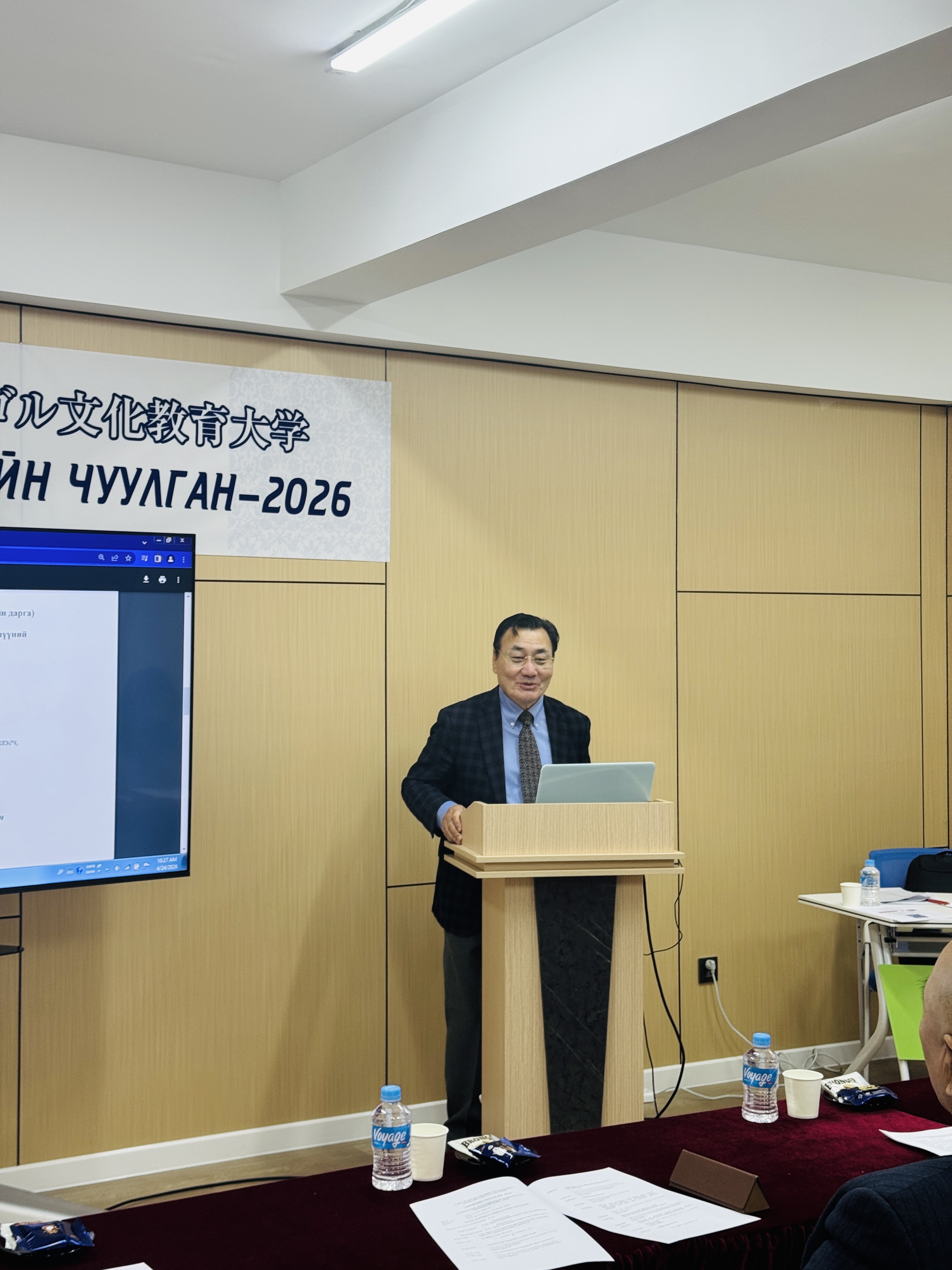 СОЁЛ ЭРДЭМ ДЭЭД СУРГУУЛИЙН “ЭРДМИЙН ЧУУЛГАН-2026” БАГШ НАРЫН ОЛОН УЛСЫН ЭРДЭМ ШИНЖИЛГЭЭНИЙ БАГА ХУРАЛ БОЛОВ — 1